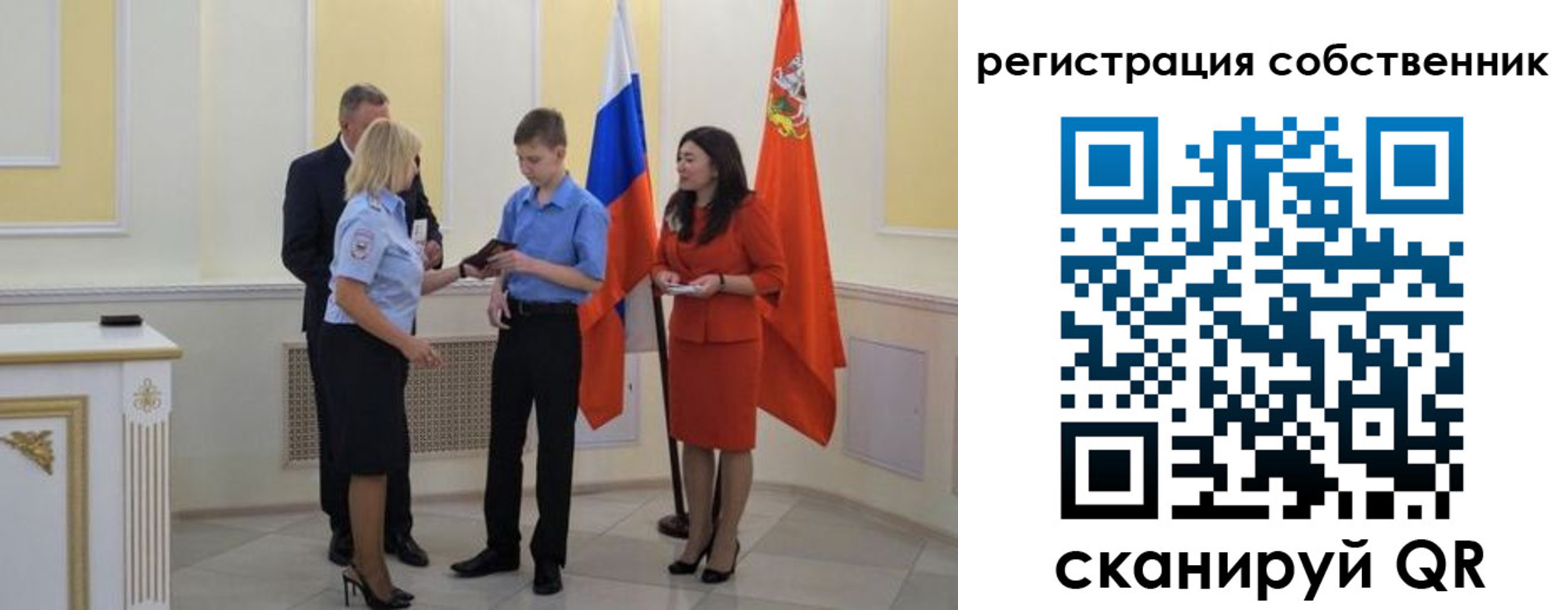 прописка в квартире в Кяхте